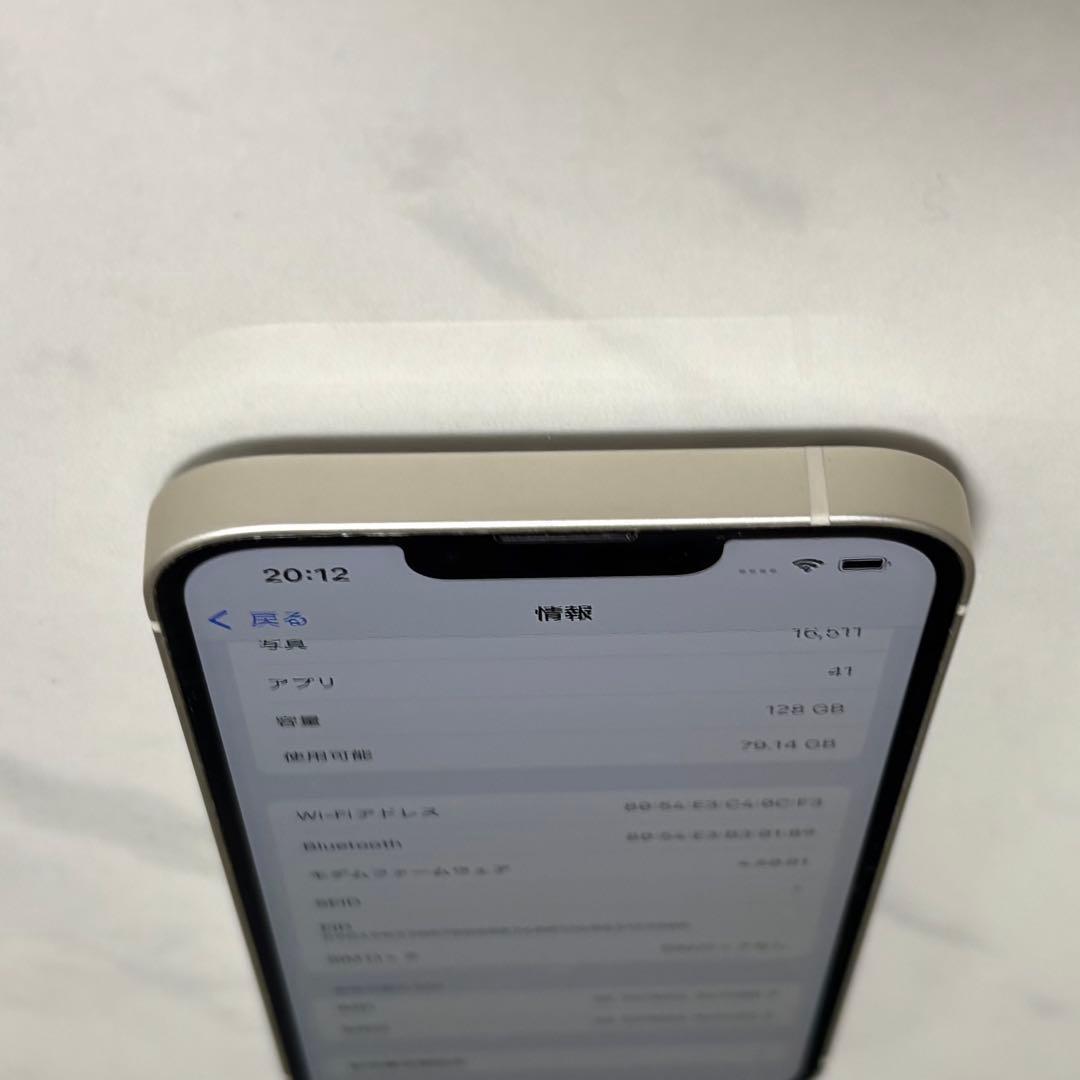 iPhone13 128GB SIMフリー