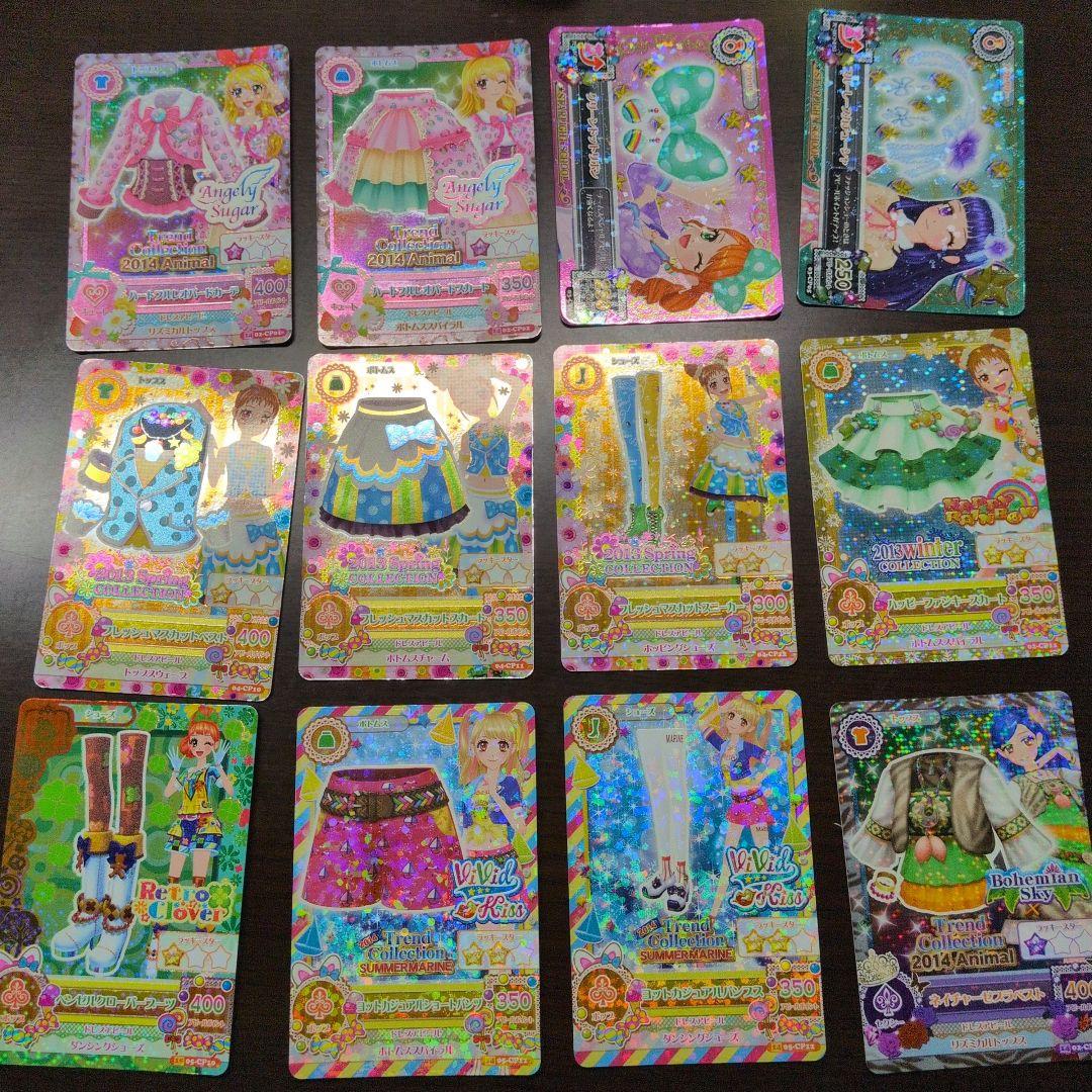 アイカツカード　cp+クリアカード