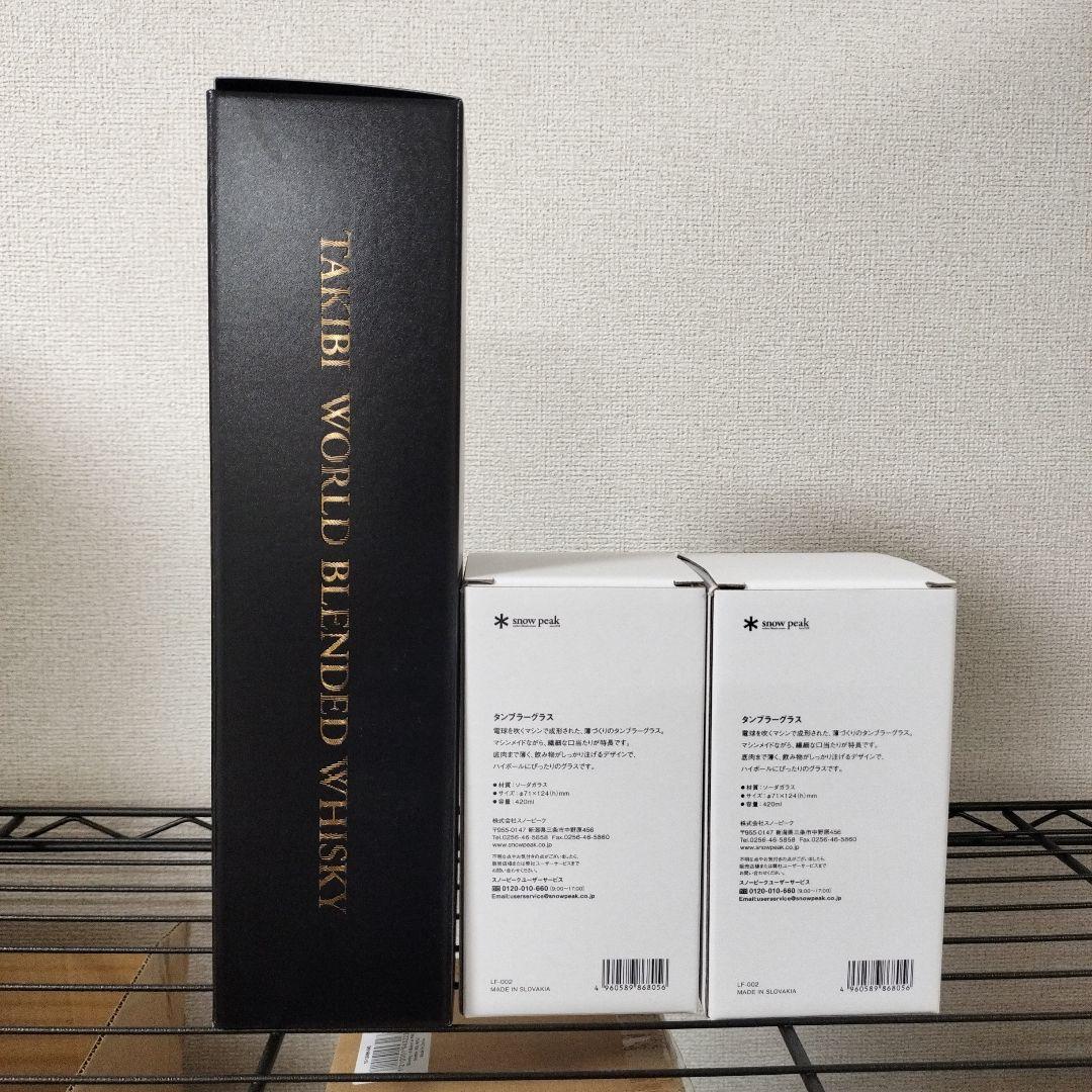 新品 peak×NAGAHAMA コラボ ウィスキー&タンブラーグラス