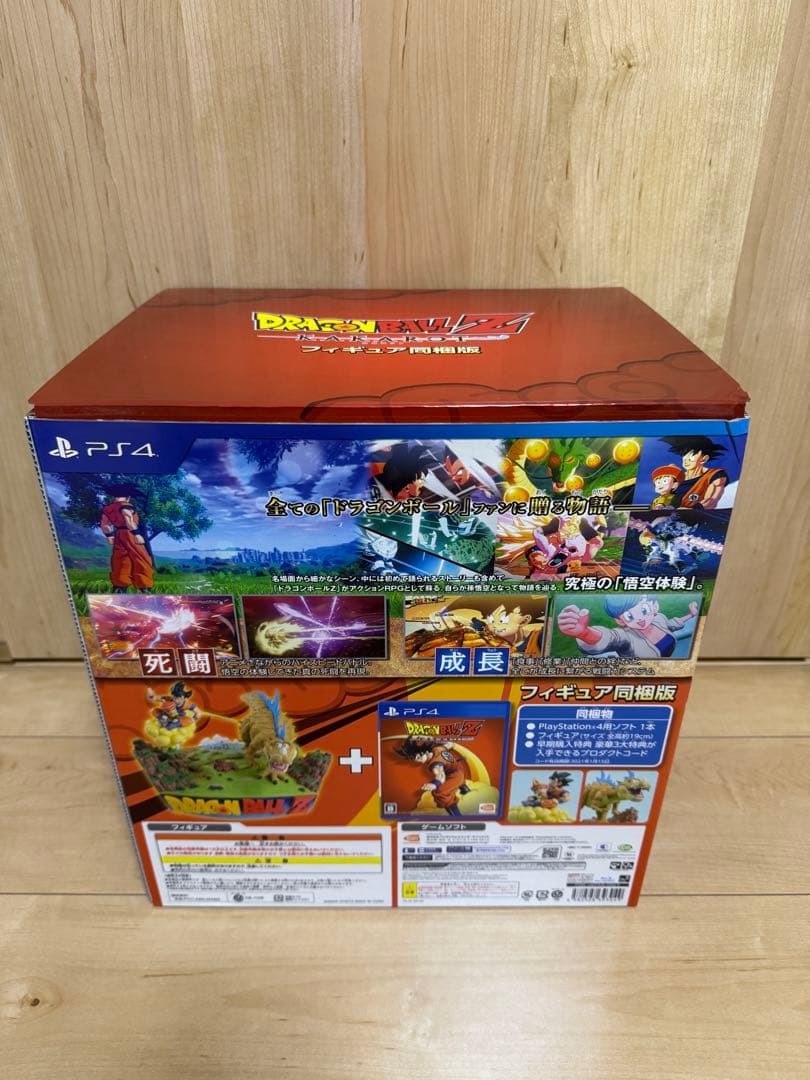 ドラゴンボール 孫悟空 フィギュア カカロット