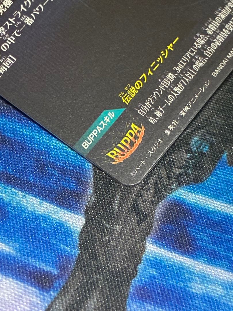 ドラゴンボールスーパーダイバーズ sdv7-sec2 ゴジータ: br パラレル