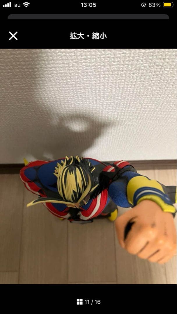 ヒロアカ　SMSP オールマイト　D賞　04 二次元彩色　フィギュア