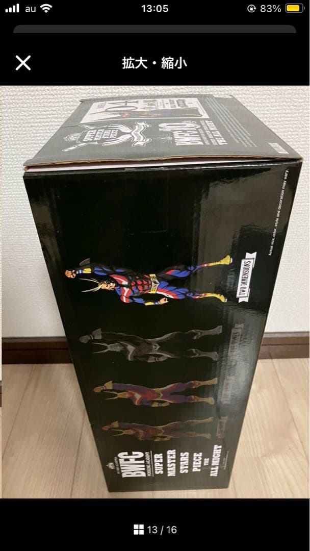 ヒロアカ　SMSP オールマイト　D賞　04 二次元彩色　フィギュア