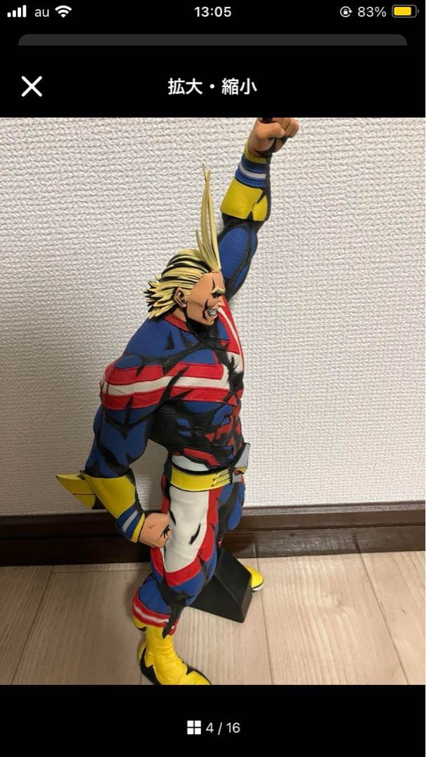 ヒロアカ　SMSP オールマイト　D賞　04 二次元彩色　フィギュア