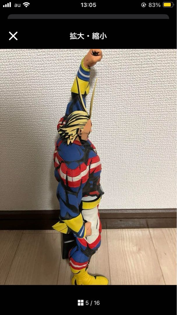 ヒロアカ　SMSP オールマイト　D賞　04 二次元彩色　フィギュア