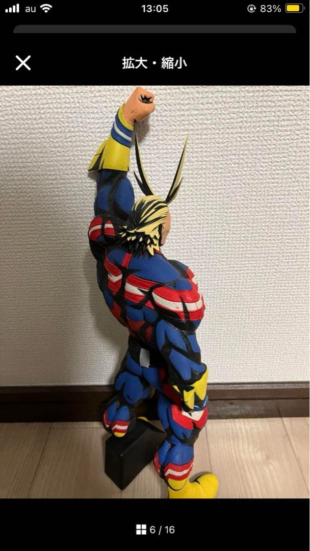 ヒロアカ　SMSP オールマイト　D賞　04 二次元彩色　フィギュア