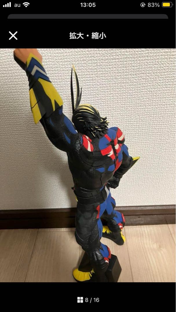 ヒロアカ　SMSP オールマイト　D賞　04 二次元彩色　フィギュア