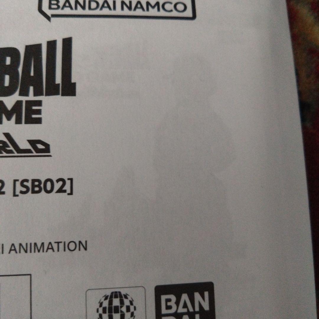 限定　ドラゴンボール　フュージョンワールド　マンガブースター02　キット　未開封