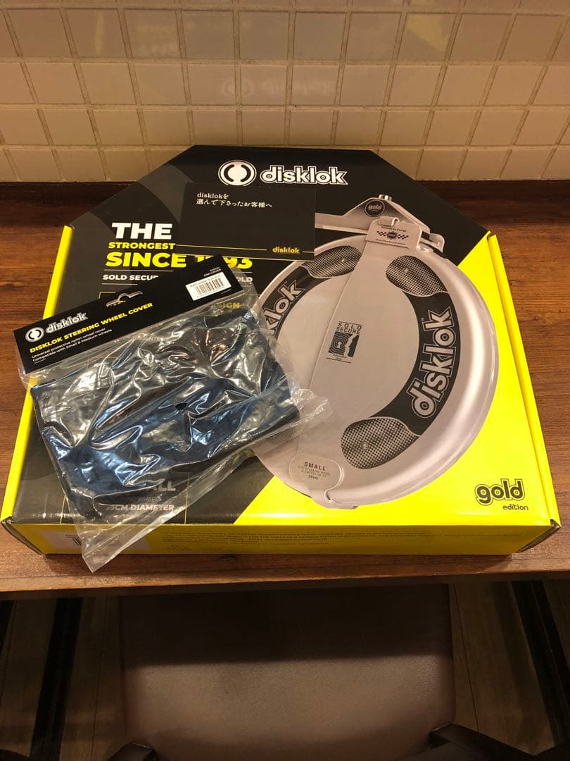 【未開封品 Disklok】 ハンドルロック S ステアリングロック　2点セット