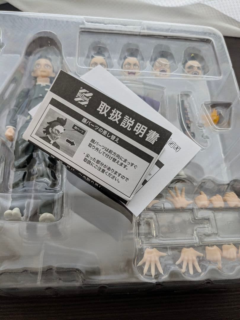 BUZZmod. 鬼滅の刃 不死川実弥 玄弥 セット