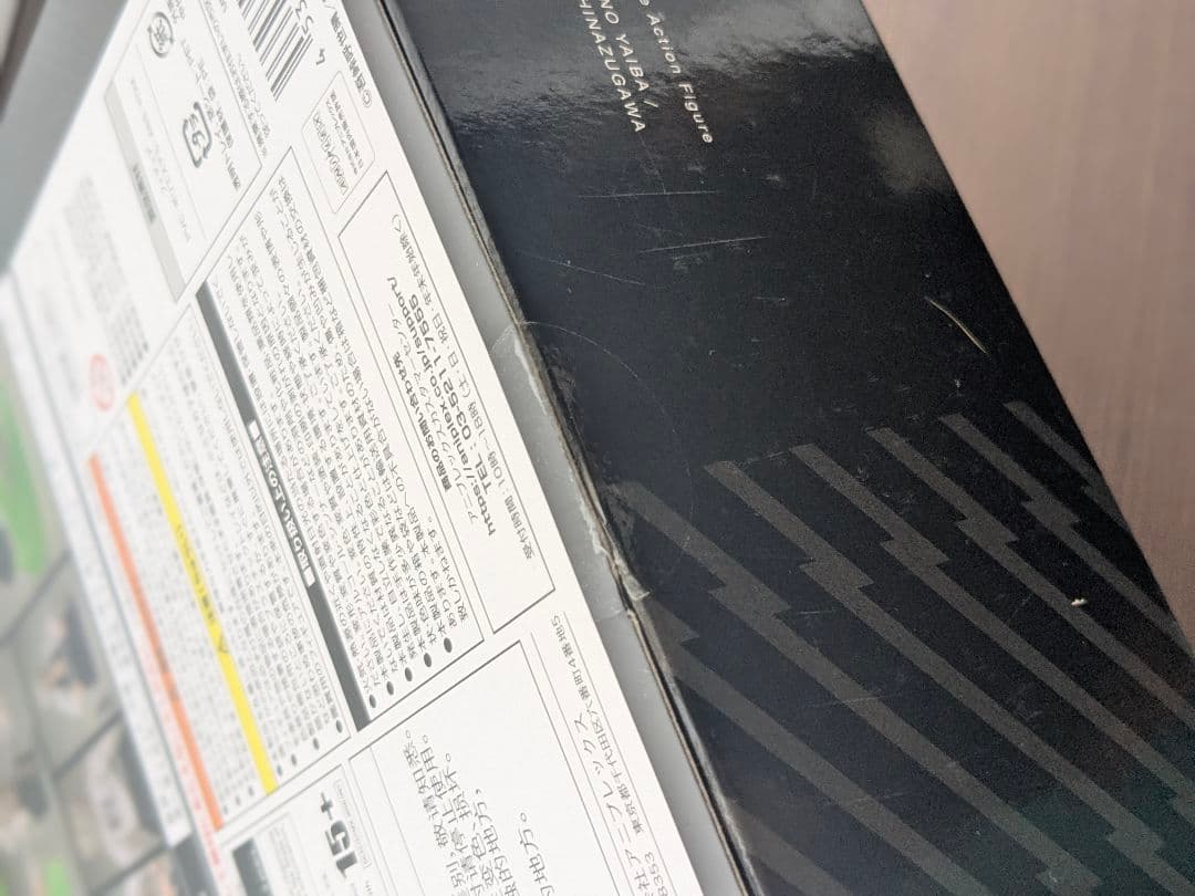 BUZZmod. 鬼滅の刃 不死川実弥 玄弥 セット