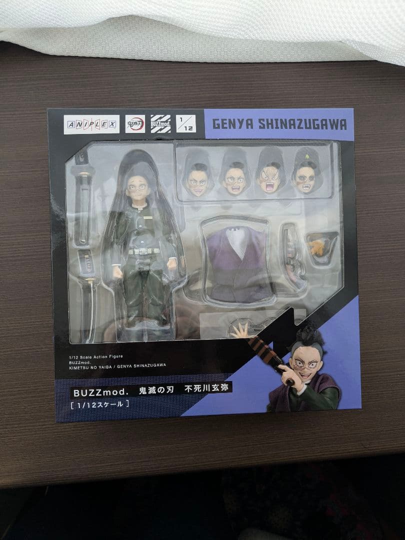 BUZZmod. 鬼滅の刃 不死川実弥 玄弥 セット