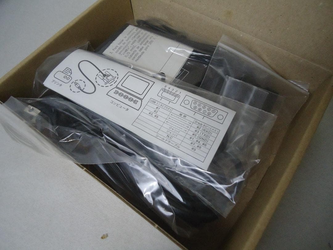 【新品】STAR　SM-S210i モバイルプリンタ　ケース付き