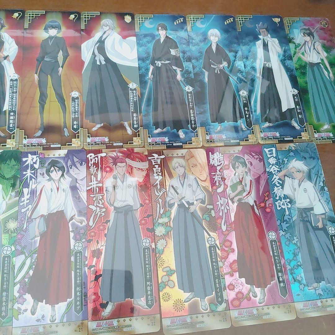 BLEACH　カードガム　BANDAI