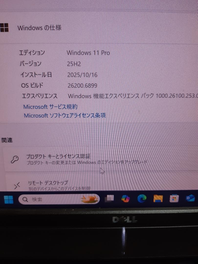 自作PC　RYZEN7 2700・8GB・128GB・R7 260X・Win11