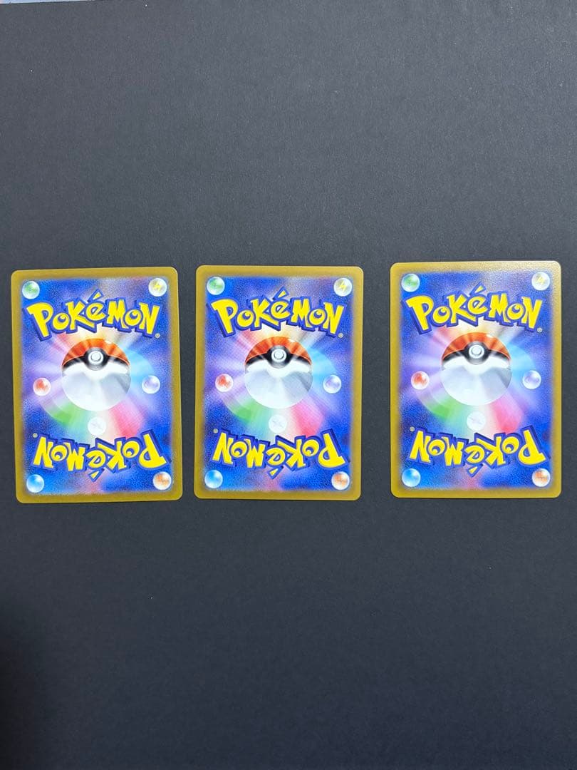 グレイシアvstar、リザードン v sar、ピカチュウ ar セット