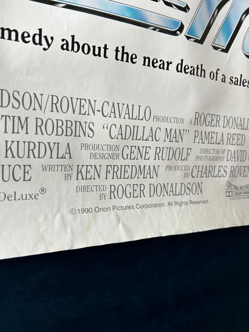 キャデラック・マン　USオリジナル映画ポスター