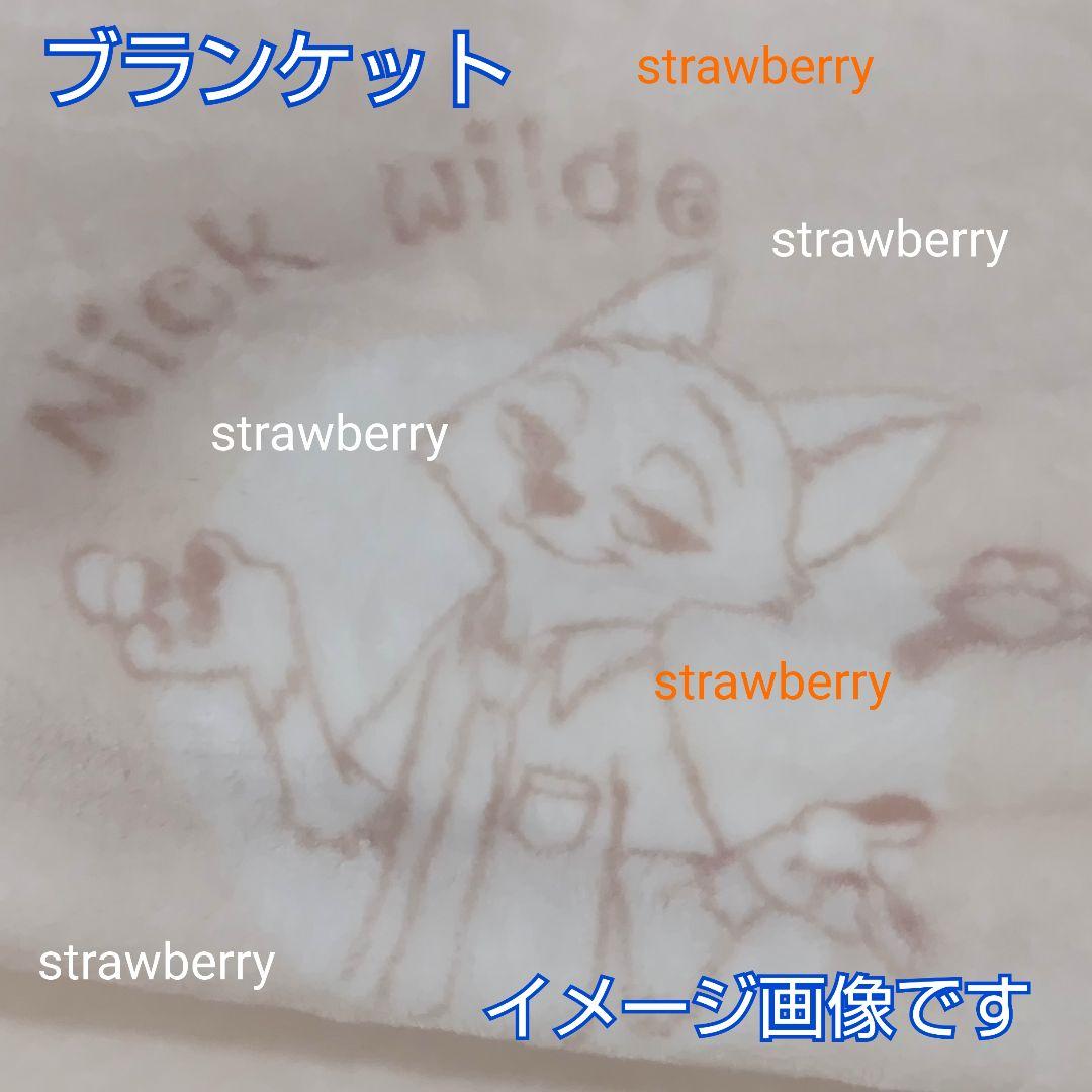 ズートピア゙２　ニック　大きな　ぬいぐるみ　ブランケット付き♥　コストコ　新作②