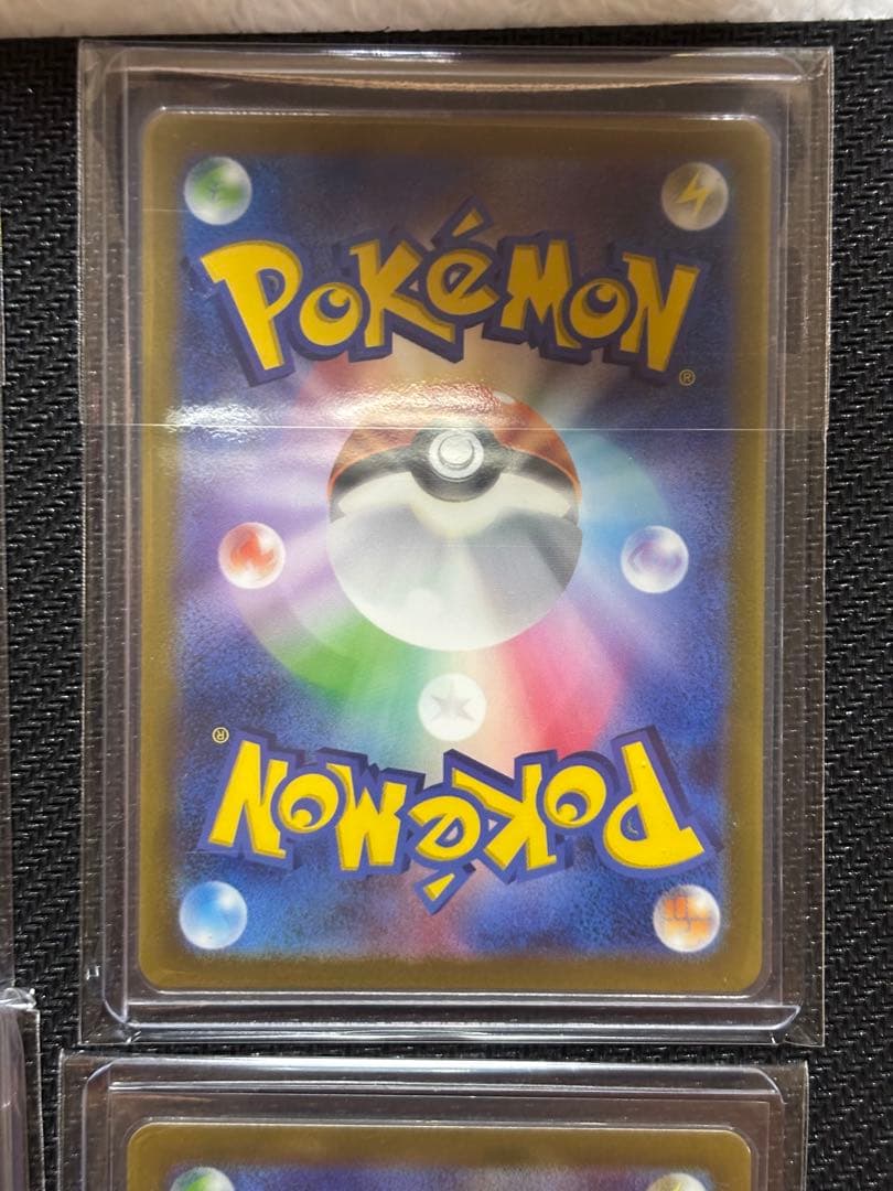 ポケモンカード VSTARユニバース　AR9枚セット　ピカチュウ他