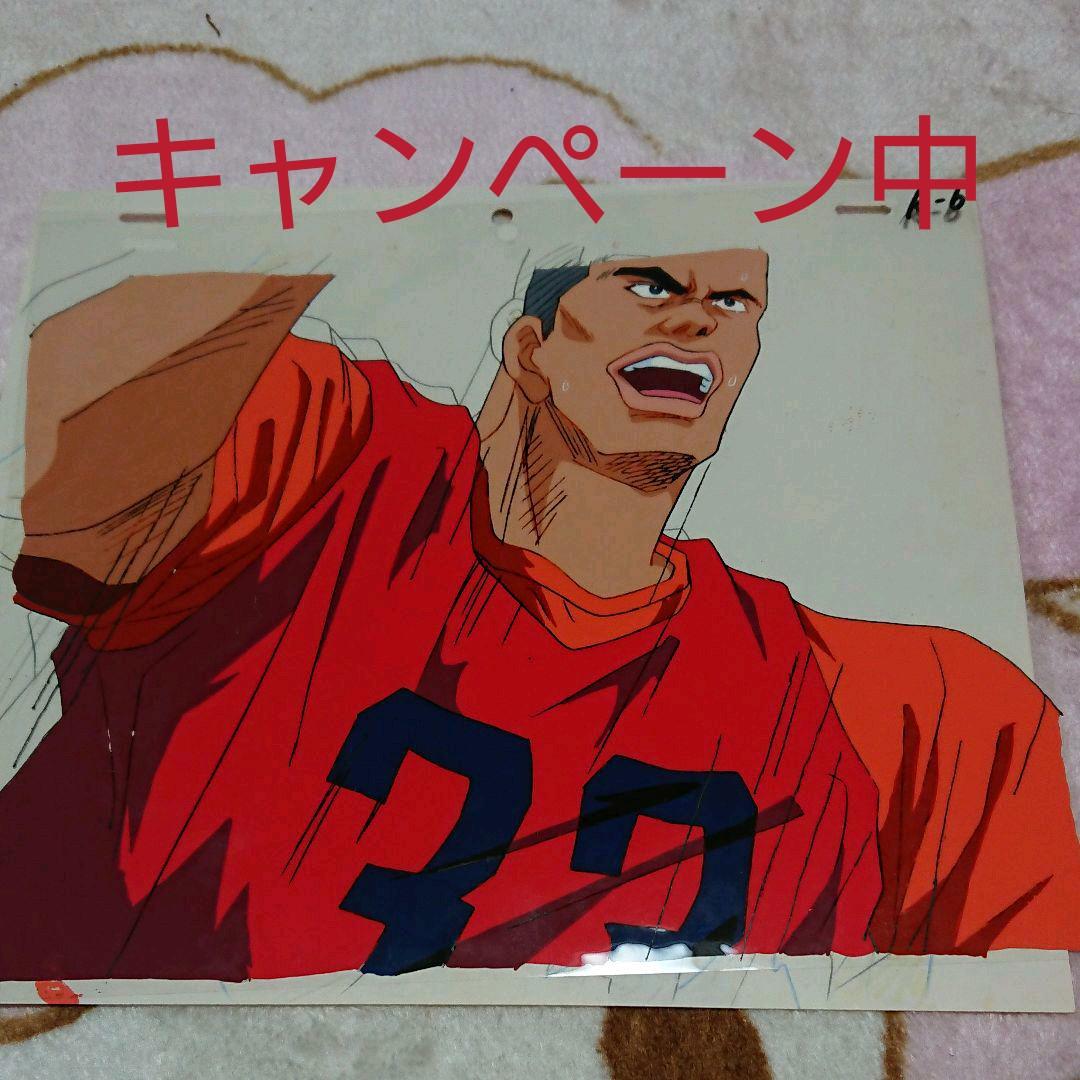 スラムダンク・赤木「セル画」
