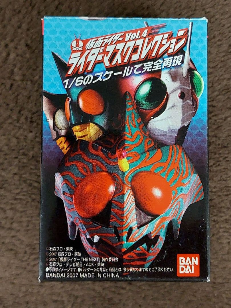 ライダーマスクコレクション Vol.４