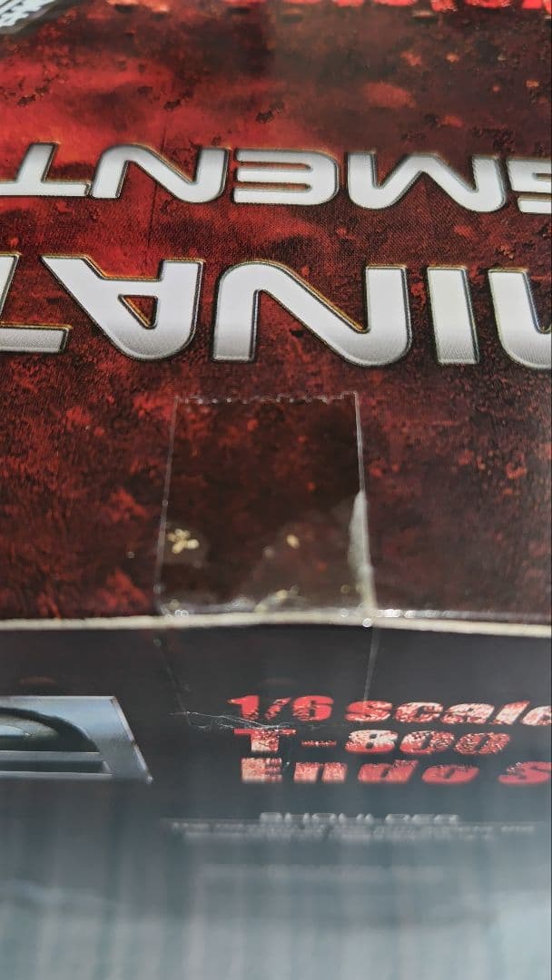 未開封　新世紀合金　ターミネーター2　T-800　エンドスケルトン 　限定版