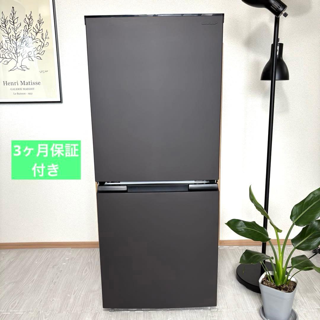 2024年製 冷蔵庫 一人暮らし 単身用 小型 3ヶ月保証 送料無料 シャープ