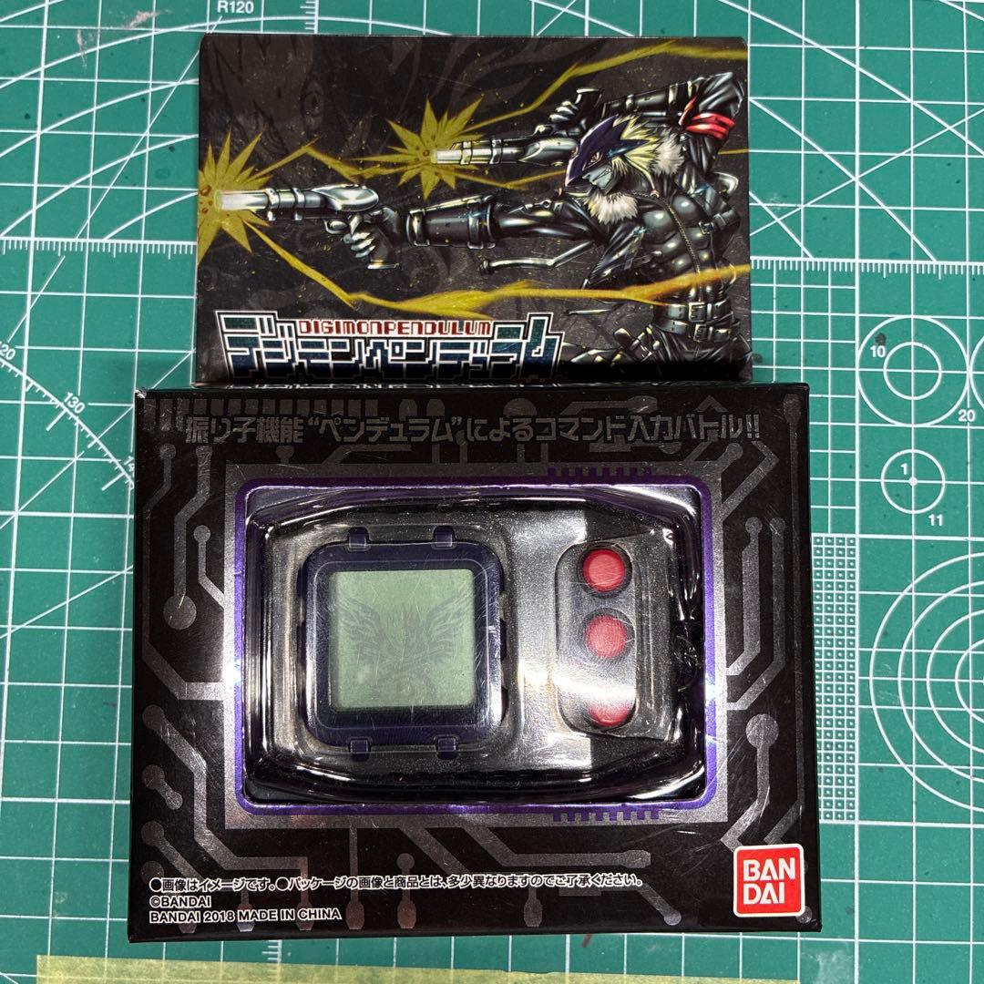 デジモンペンデュラム20thベルゼブモンカラー