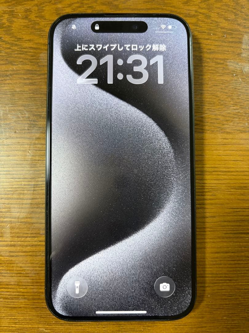 Apple iPhone 15 Pro ブラックチタニウム 256GB