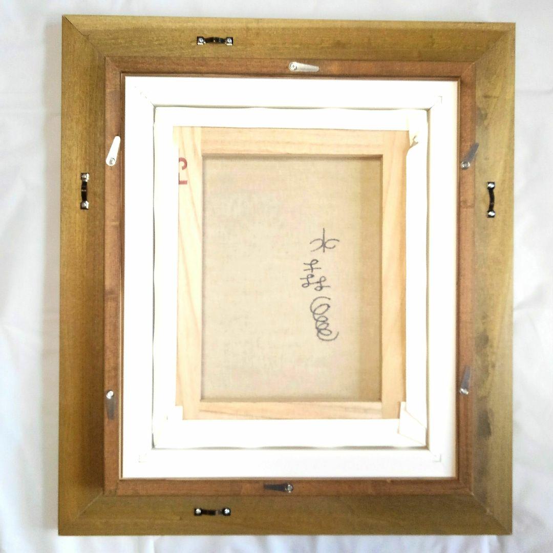 水森亜土　油彩画　肉筆保証　肉筆サイン　F3サイズ　額装済み