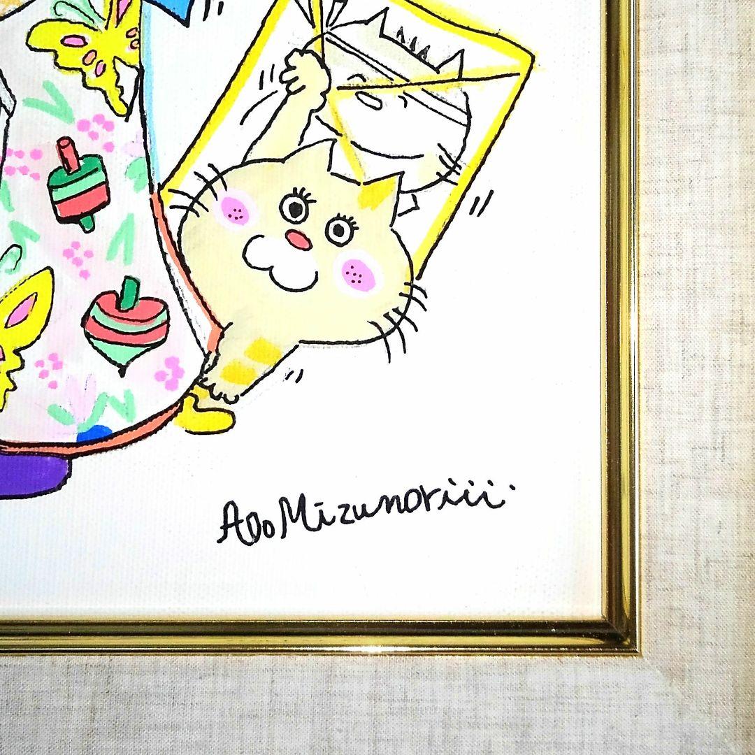 水森亜土　油彩画　肉筆保証　肉筆サイン　F3サイズ　額装済み