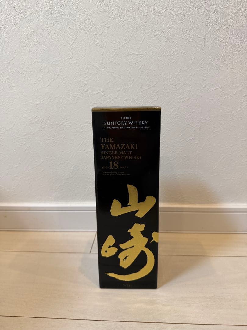山崎 18年 シングルモルト 700ml 未開封 正規品 箱なし