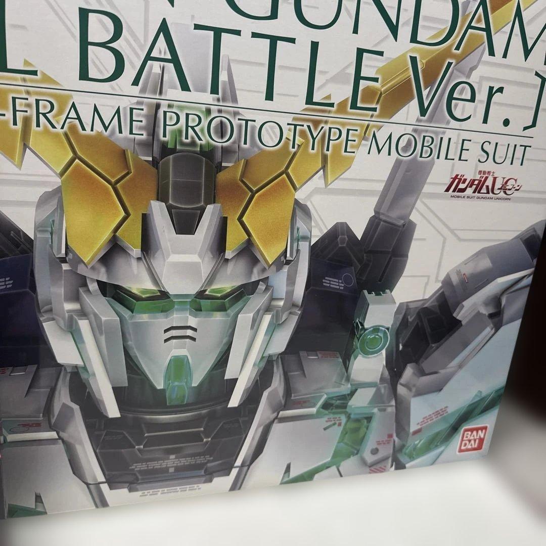 ＰＧ 1/60 RX-0 ユニコーンガンダム（最終決戦Ｖｅｒ．) ＬＥＤユニット