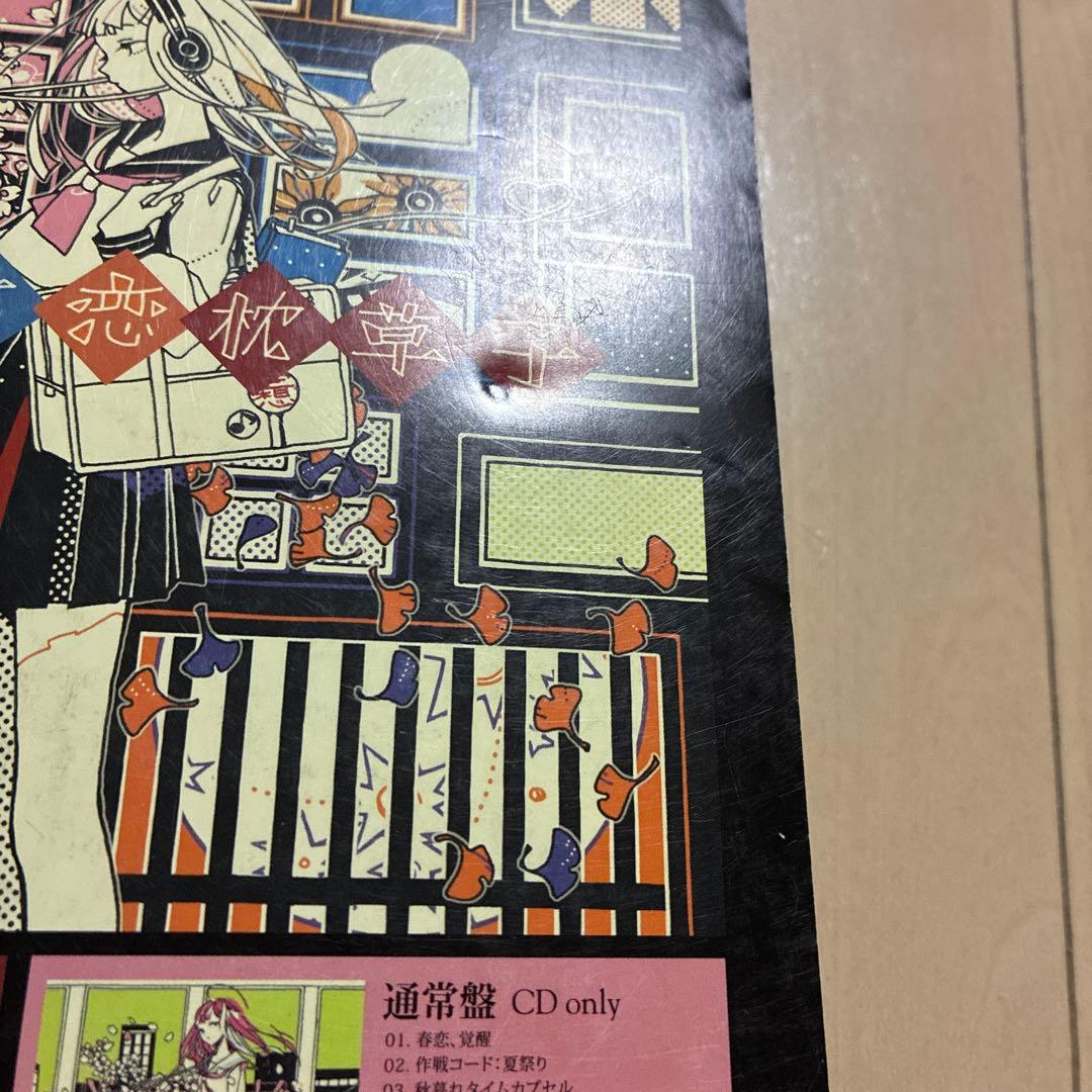 別冊少年マガジン 2015 3月号 ハピネス 新連載 押見修造 進撃の巨人