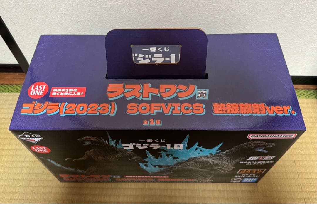 一番くじ ゴジラ-1.0ラストワン賞 ゴジラ （2023）熱線放射ver.