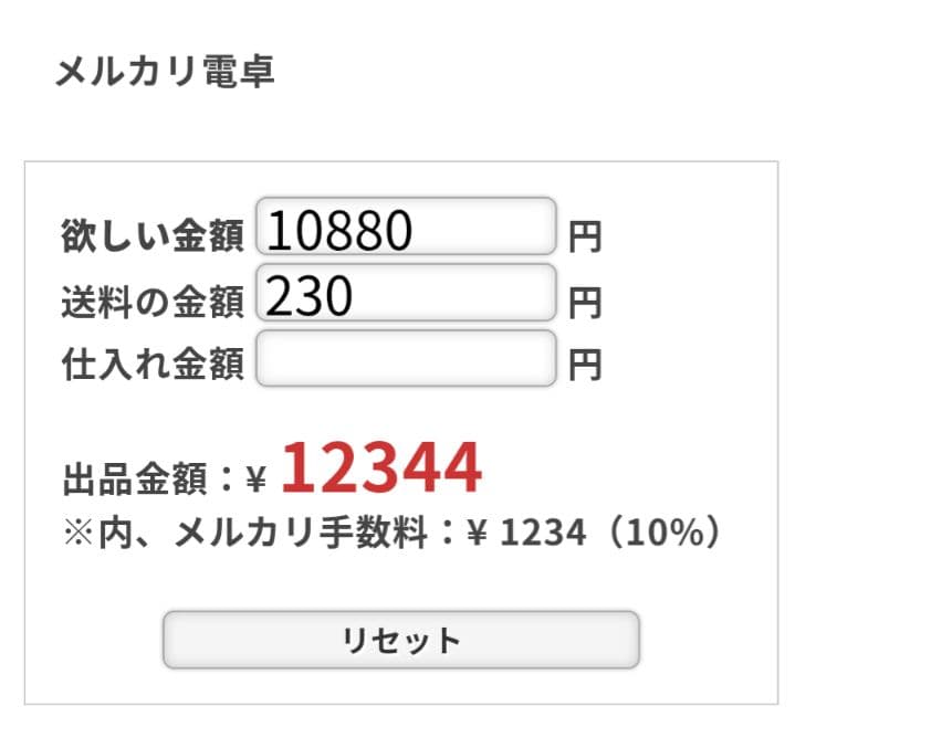 【専用】ロールシール