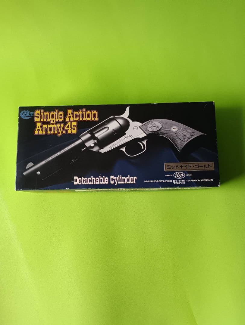 シングルアクションアーミー45　ガンベルトセット