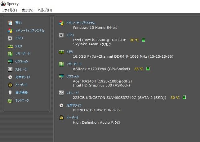 自作PC Win10 i5 16GB ASRock Blu-ray SSD