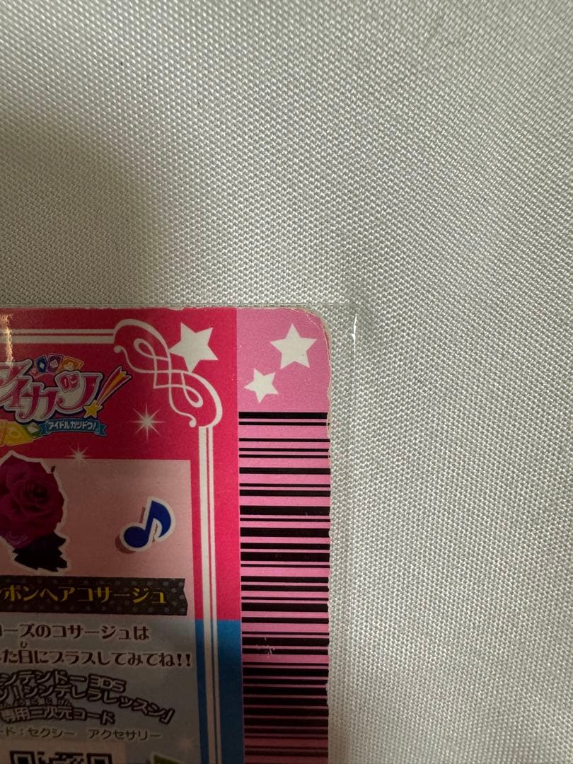 ローズボンボンコーデ　4枚セット