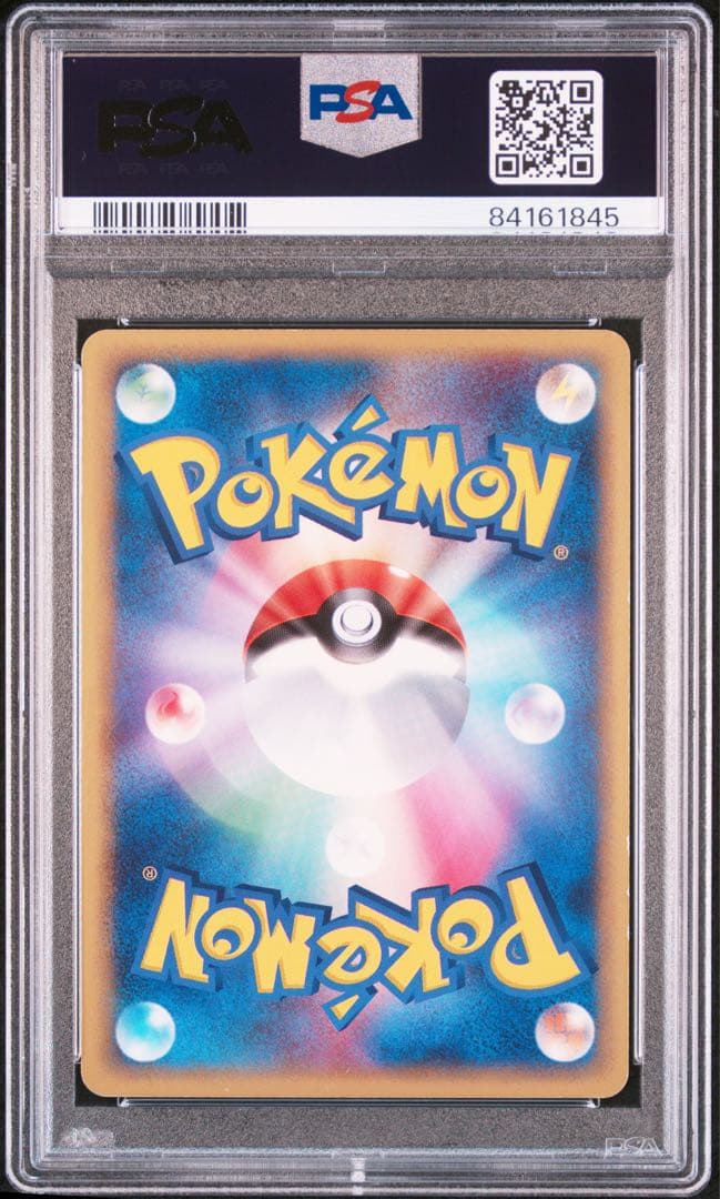 ポケカ ピカチュウ ゴールド スター psa4