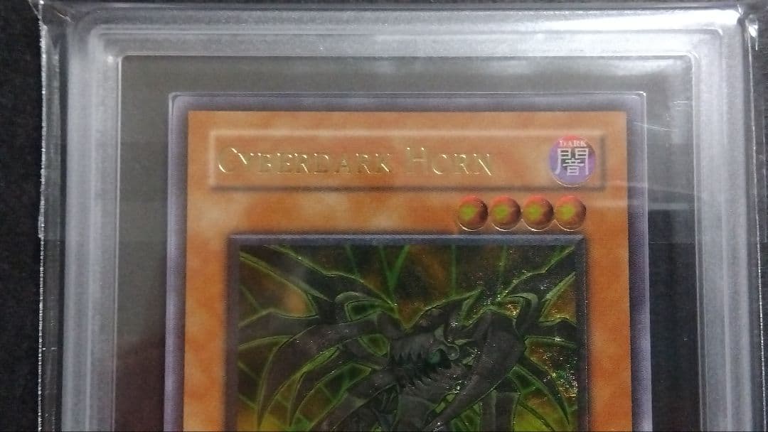 ARS8「サイバー ダークホーン、エッジ、キール」英語版 1st レリーフセット