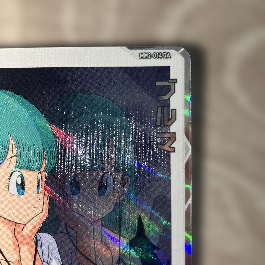 x*様 美品　mm2-014 DA ブルマ