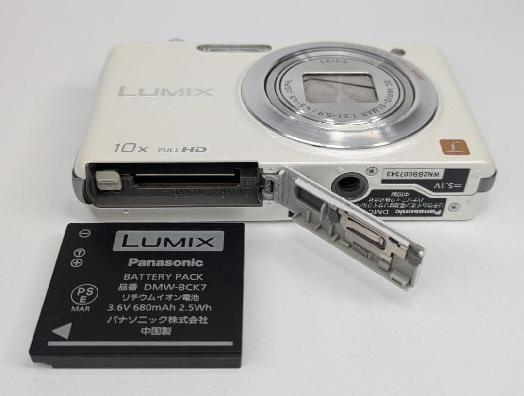 美品 Panasonic LUMIX DMC-SZ7 デジタルカメラ ホワイト