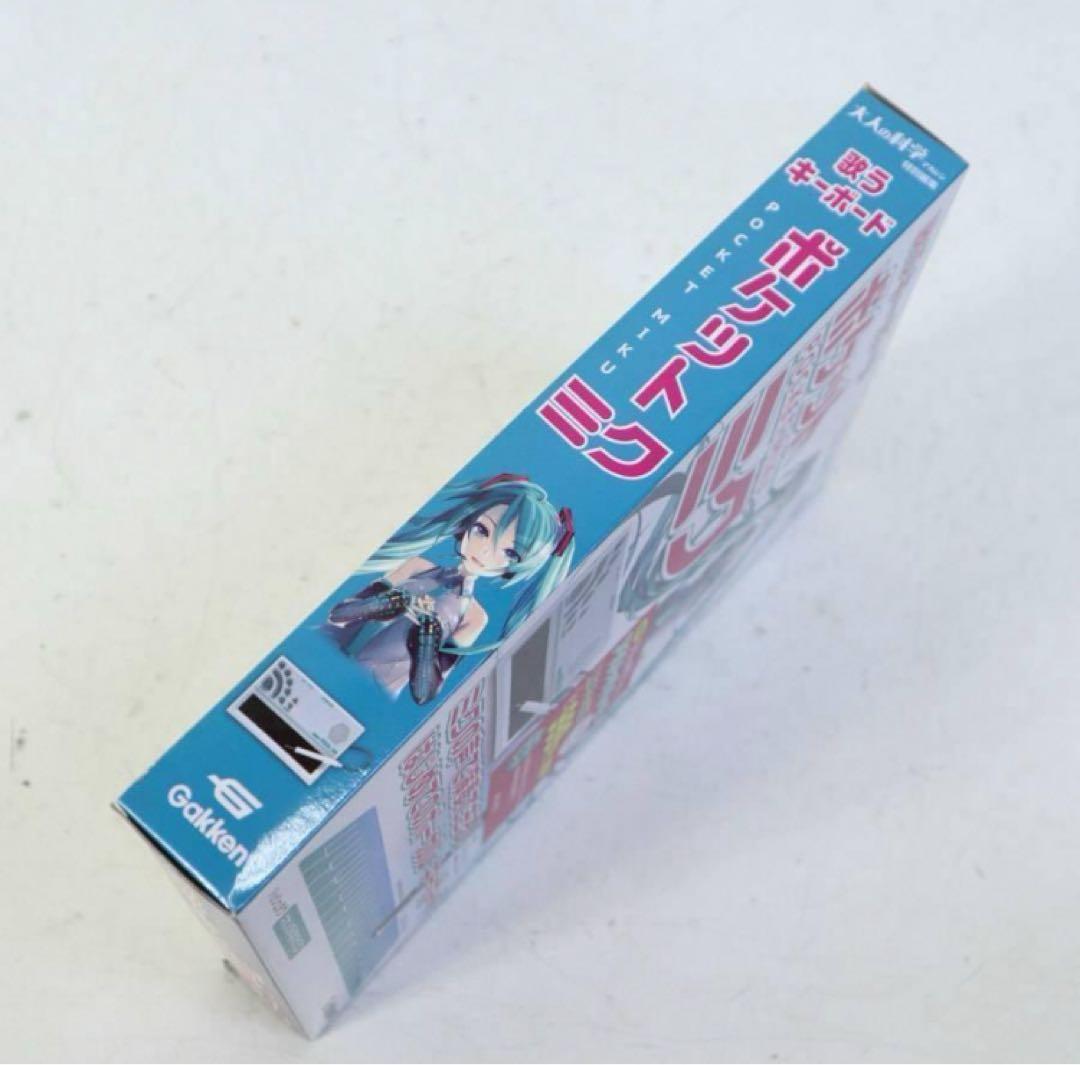 3個セット 未使用 学研 大人の科学マガジン 初音ミク ポケットミク