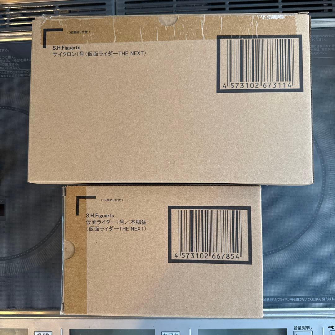 S.H.F仮面ライダー THE NEXT フィギュアとサイクロン号