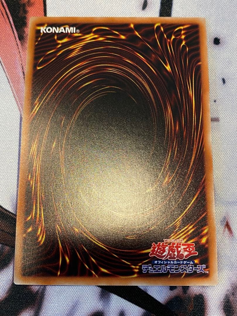 融合派兵　20thシークレットレア　1枚