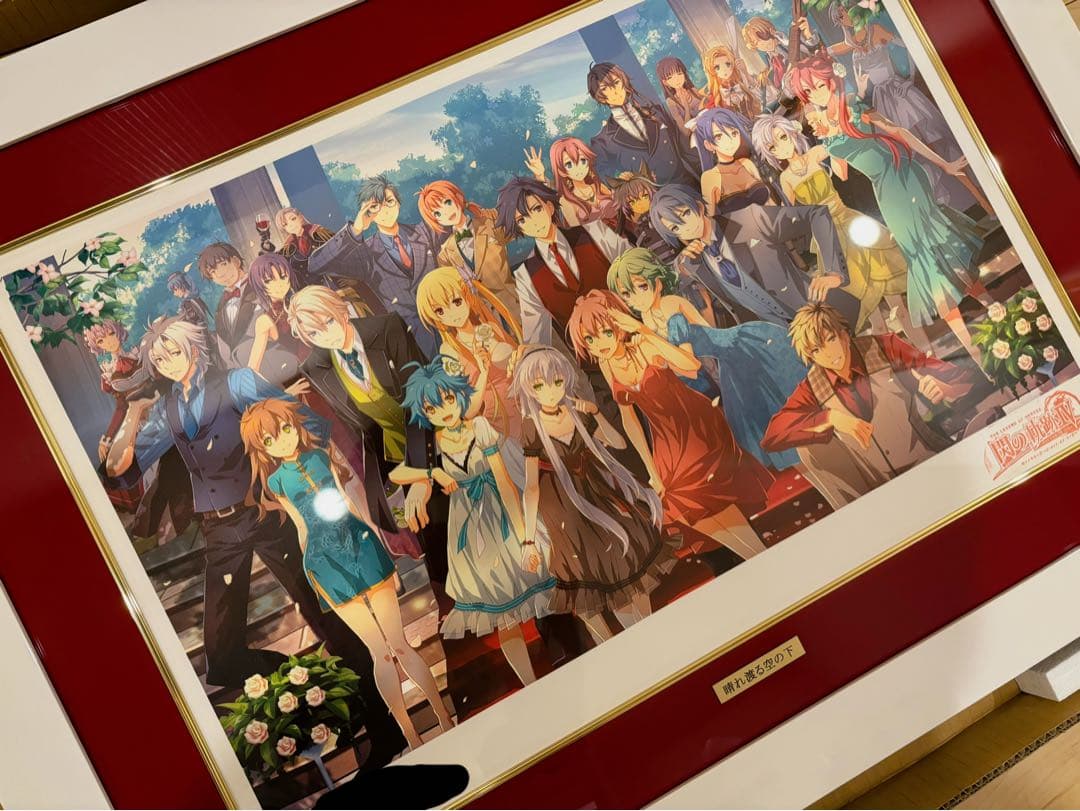 閃の軌跡 軌跡シリーズ アールビバン 版画