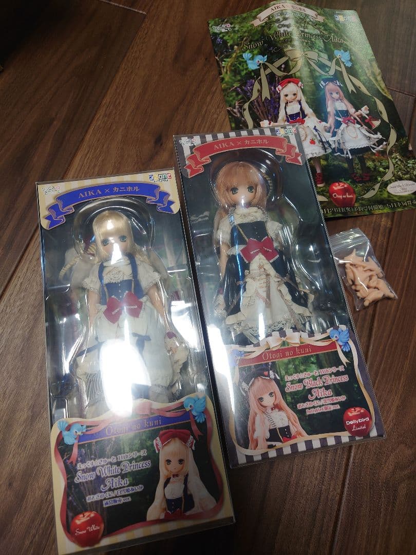 えっくす☆きゅーと 黒雪姫 白雪姫 あいか セット