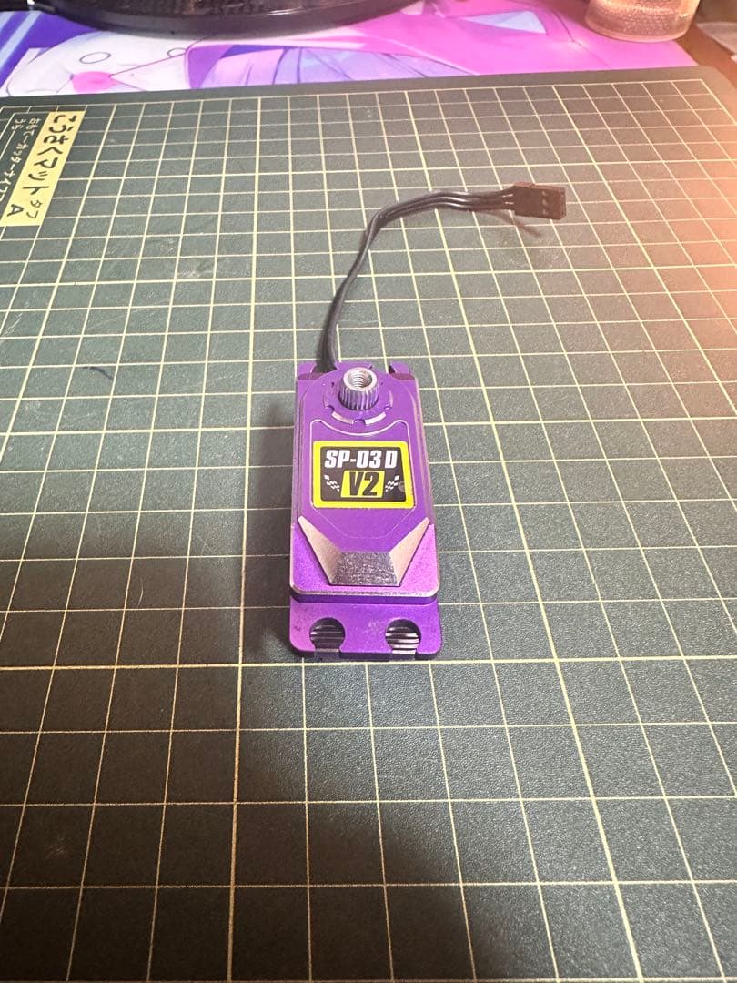 ヨコモ　プログラマブルブラシレスサーボ