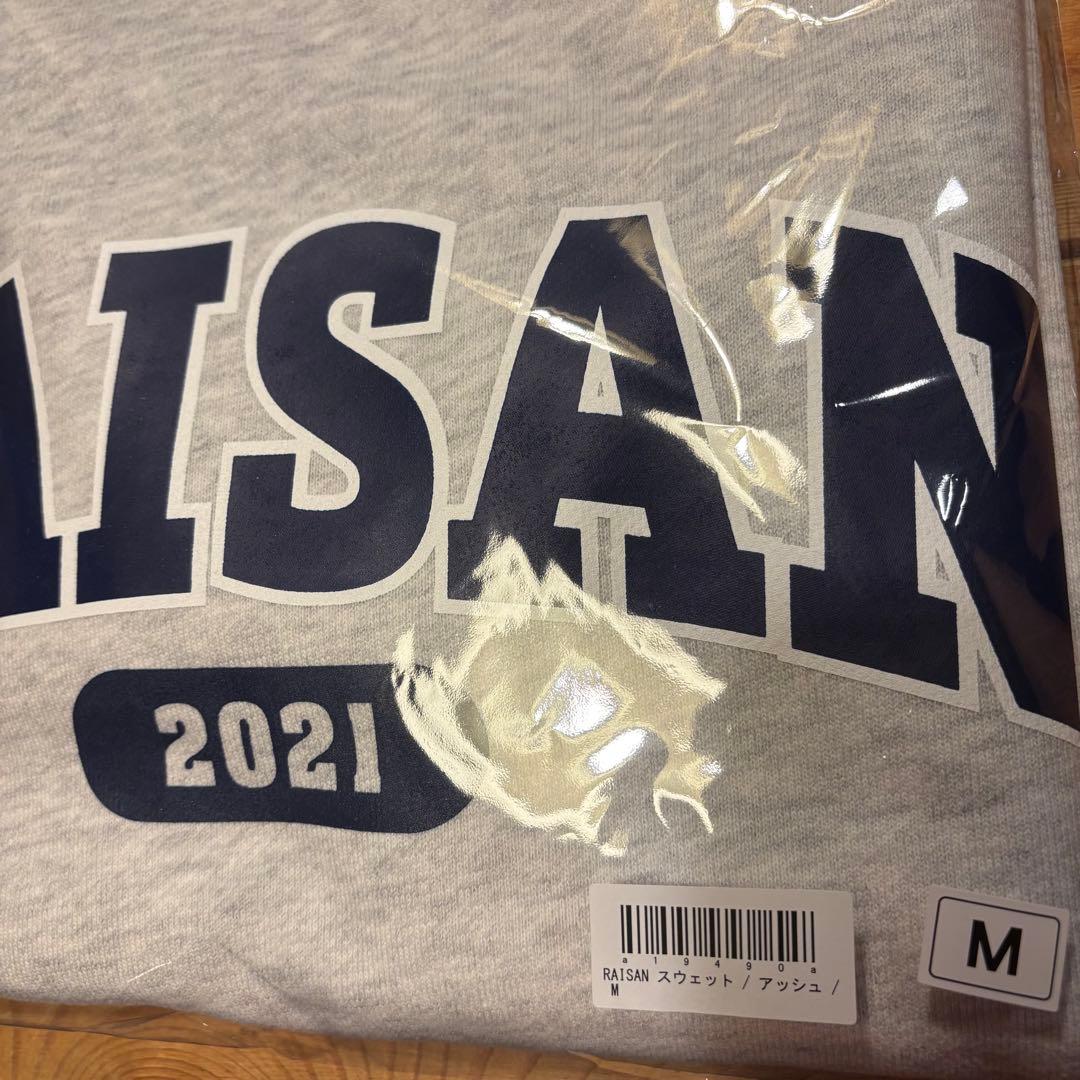 礼賛 RAISAN スウェット トレーナー Mサイズ アパレル グッズ 武道館